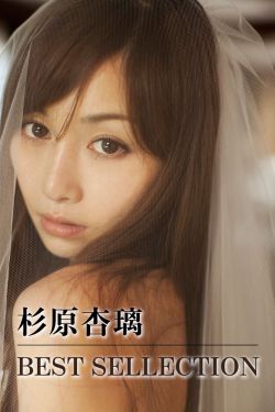 少女大人第17集