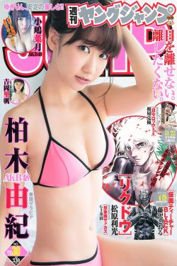 男女边摸边吃奶边做爰动漫